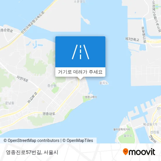 영종진로57번길 지도