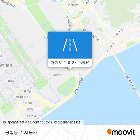 공항동로 지도