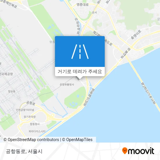 공항동로 지도