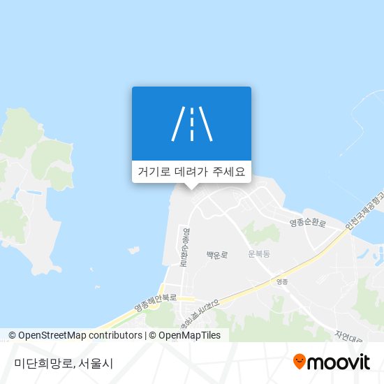 미단희망로 지도