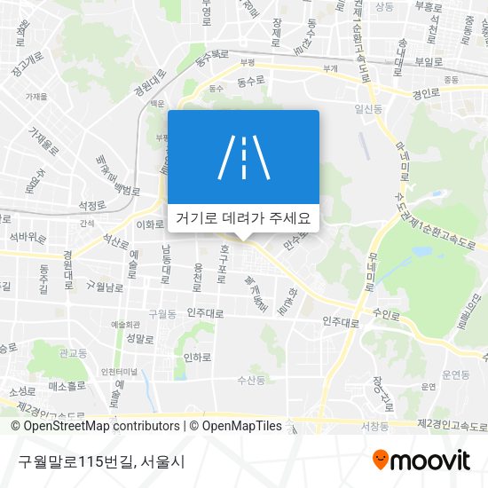 구월말로115번길 지도