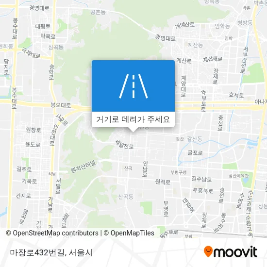 마장로432번길 지도