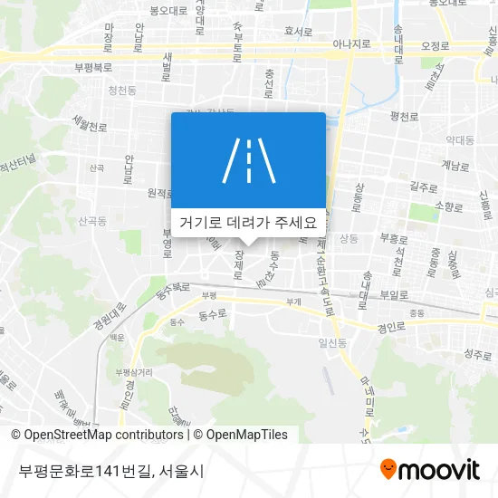 부평문화로141번길 지도
