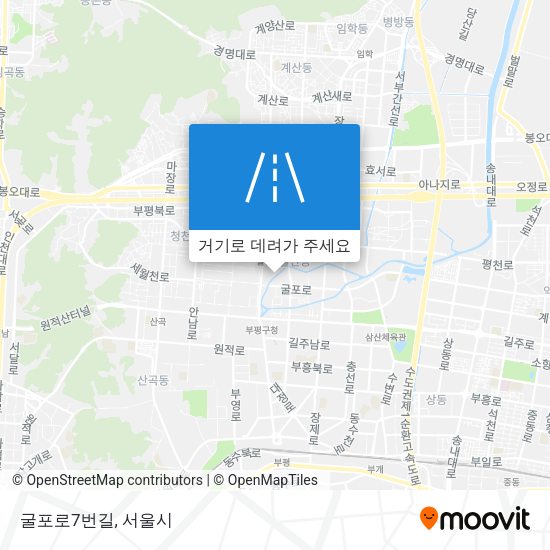 굴포로7번길 지도