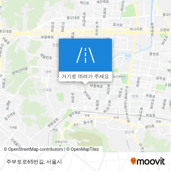 주부토로65번길 지도