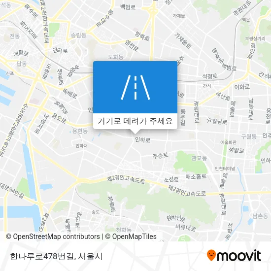 한나루로478번길 지도