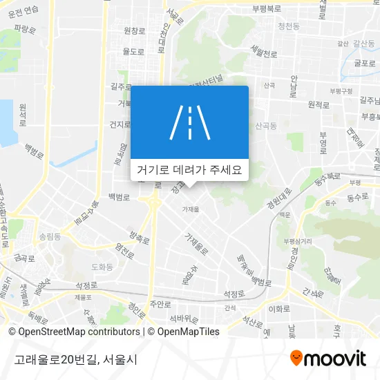 고래울로20번길 지도
