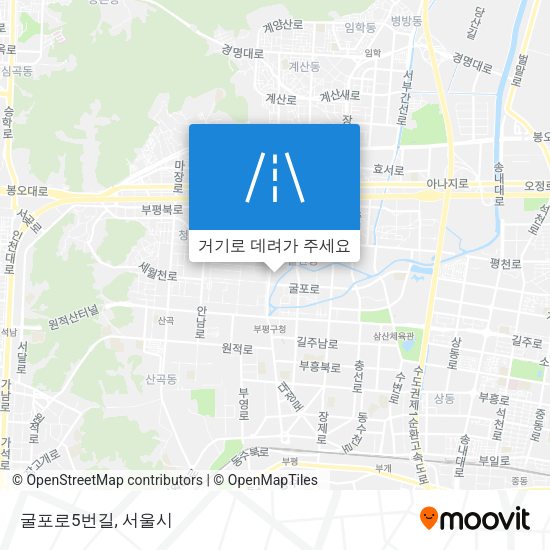 굴포로5번길 지도