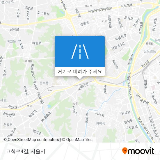 고척로4길 지도