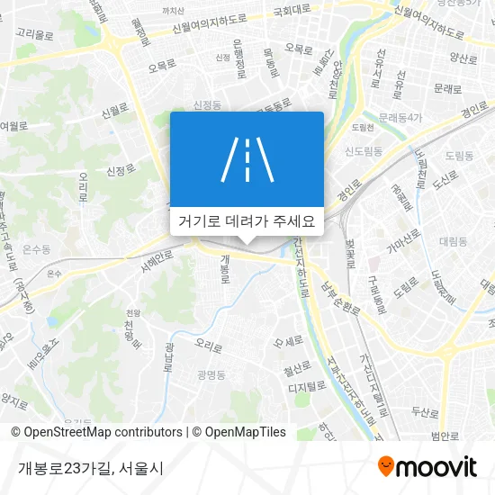 개봉로23가길 지도