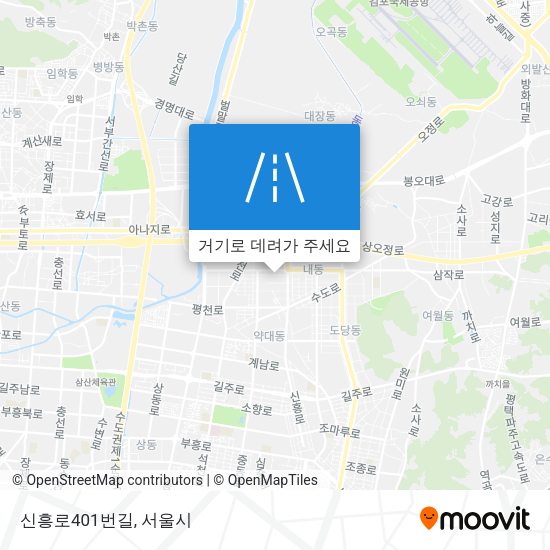 신흥로401번길 지도