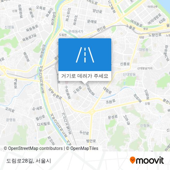도림로28길 지도