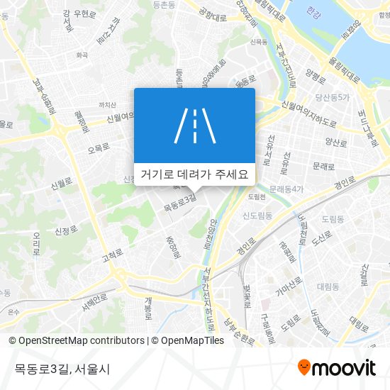 목동로3길 지도