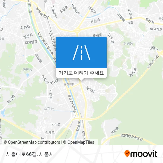 시흥대로66길 지도