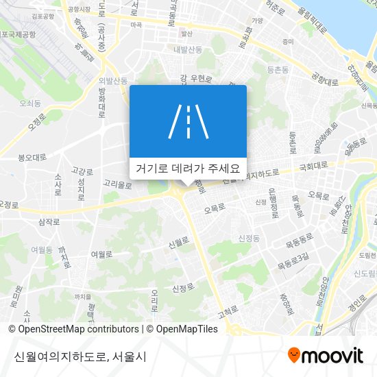 신월여의지하도로 지도