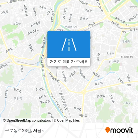 구로동로28길 지도