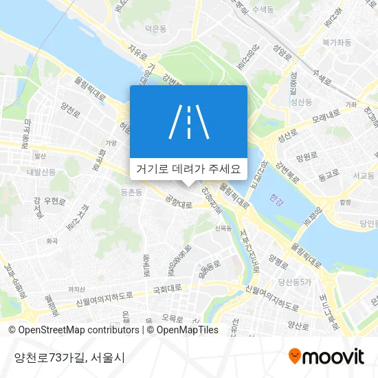 양천로73가길 지도