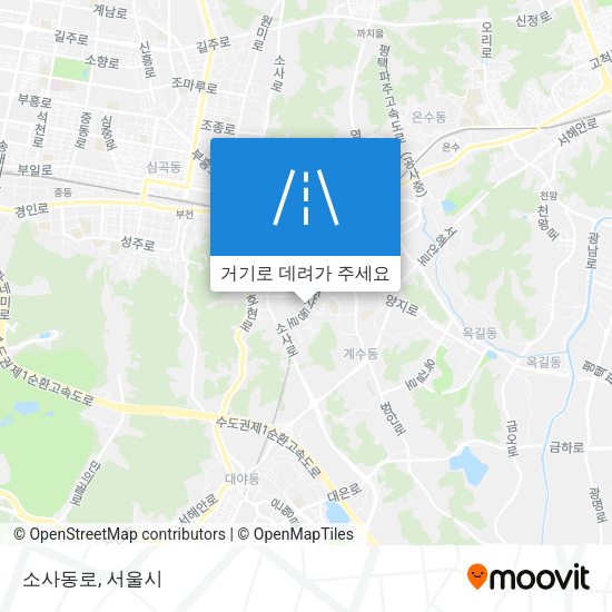 소사동로 지도
