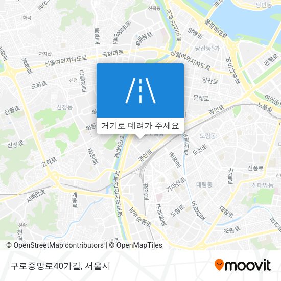 구로중앙로40가길 지도