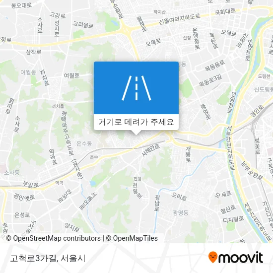 고척로3가길 지도