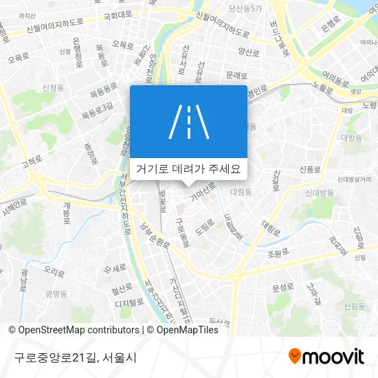 구로중앙로21길 지도