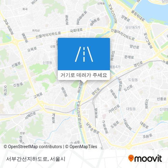 서부간선지하도로 지도