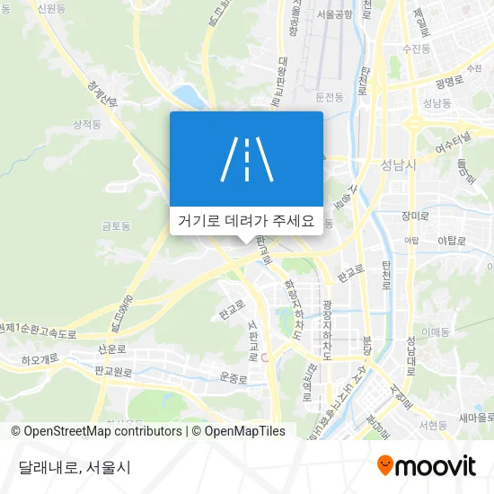 달래내로 지도