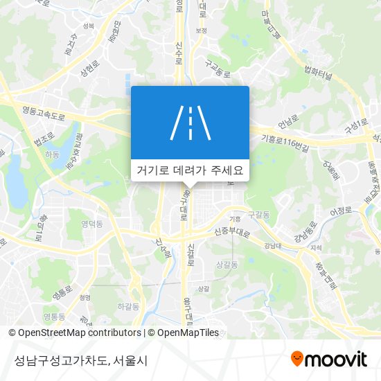 성남구성고가차도 지도