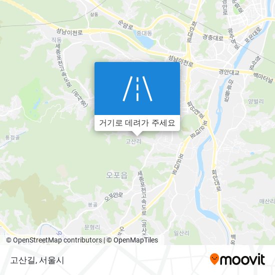 고산길 지도