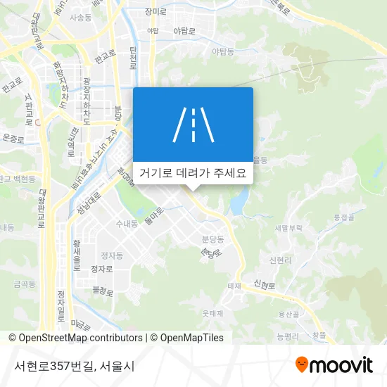 서현로357번길 지도