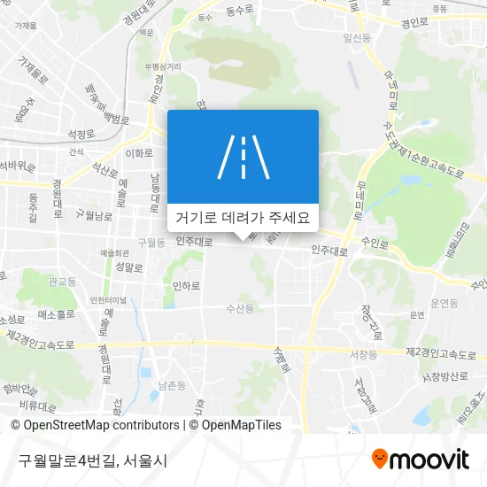 구월말로4번길 지도
