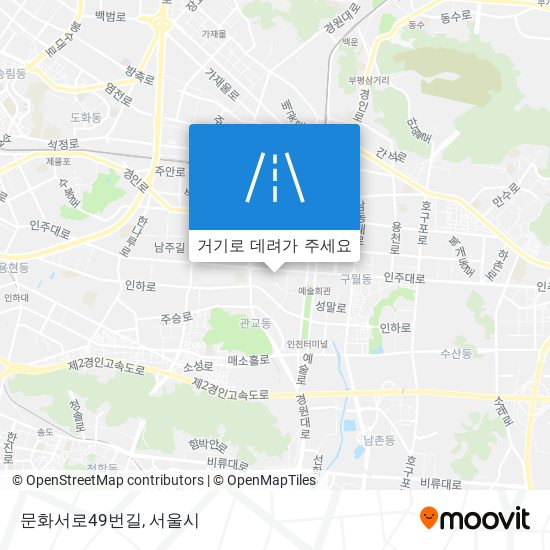 문화서로49번길 지도