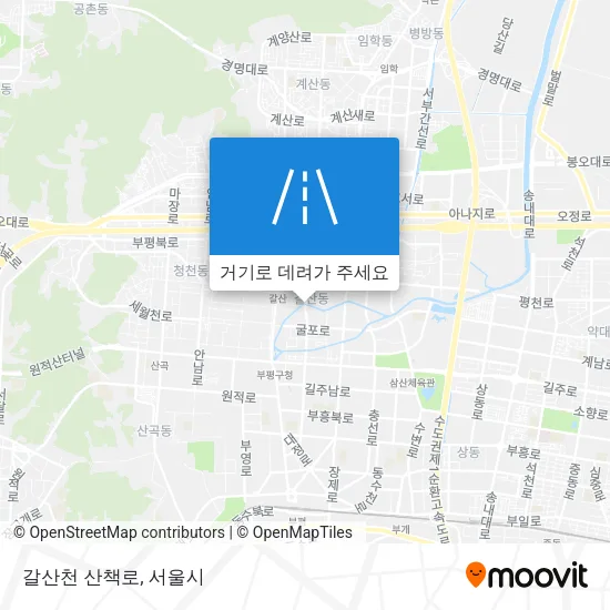 갈산천 산책로 지도