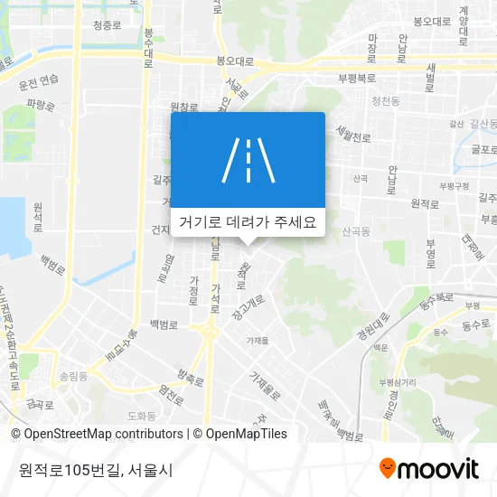 원적로105번길 지도