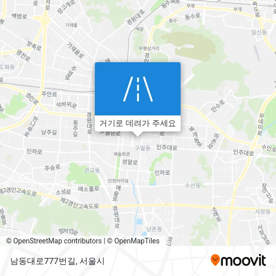남동대로777번길 지도