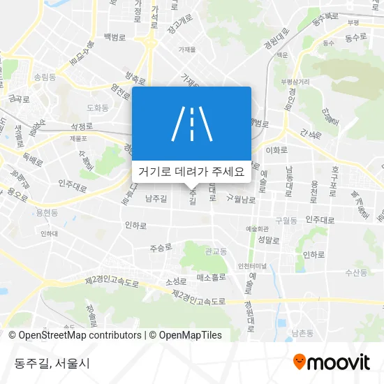 동주길 지도