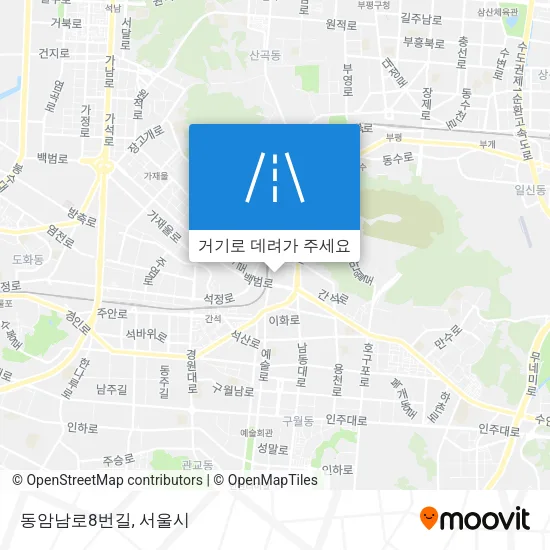 동암남로8번길 지도