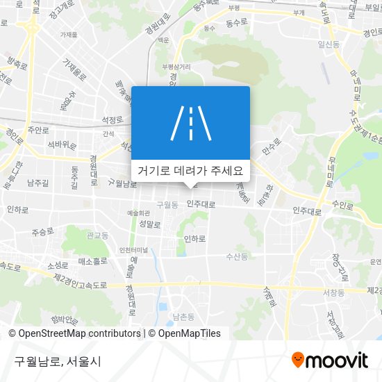 구월남로 지도