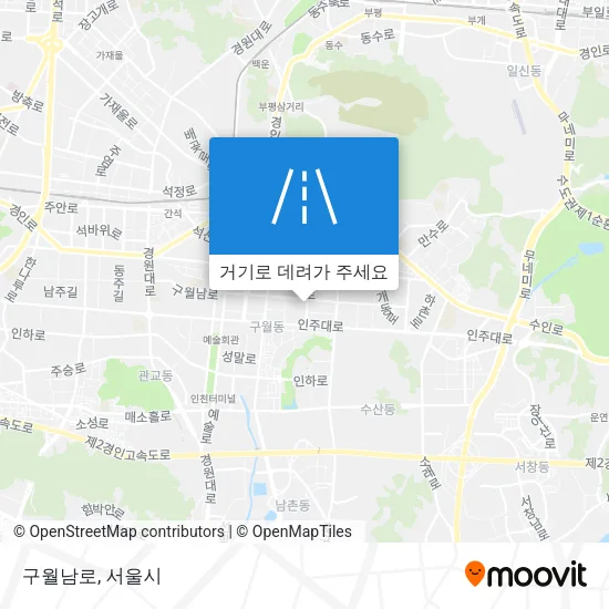 구월남로 지도
