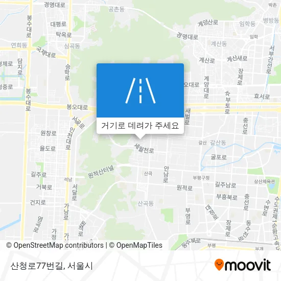 산청로77번길 지도