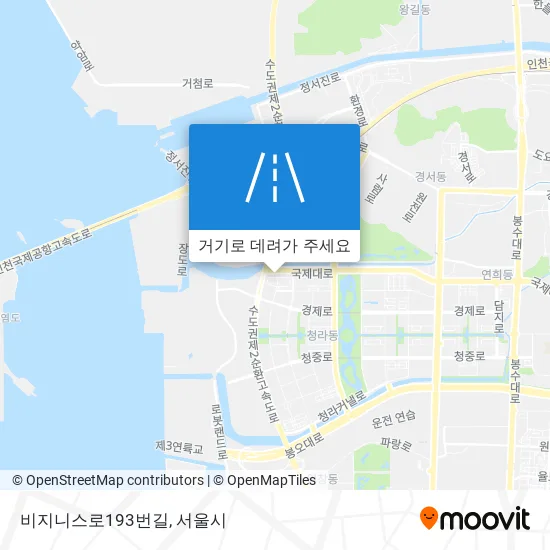 비지니스로193번길 지도