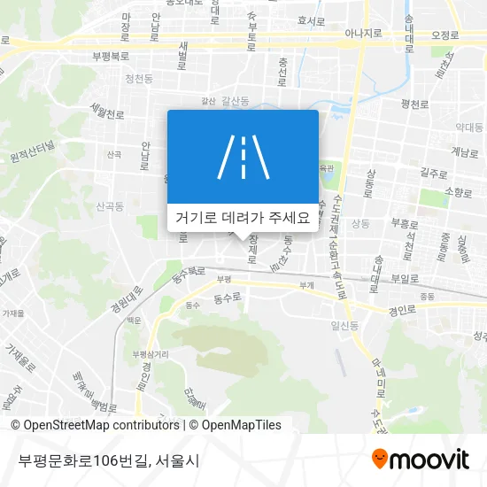 부평문화로106번길 지도
