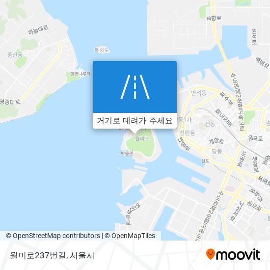 월미로237번길 지도