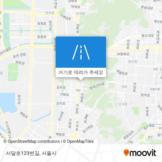 서달로123번길 지도
