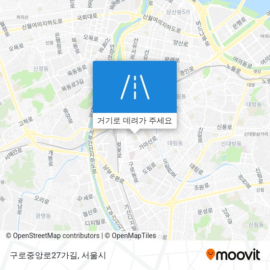 구로중앙로27가길 지도