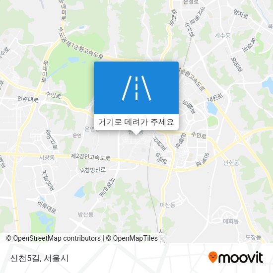 신천5길 지도