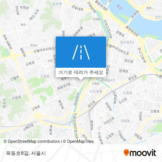 목동로8길 지도