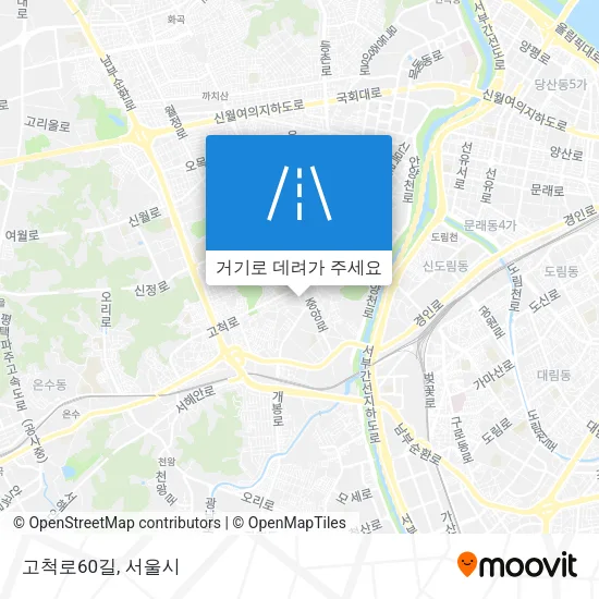 고척로60길 지도