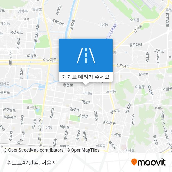 수도로47번길 지도