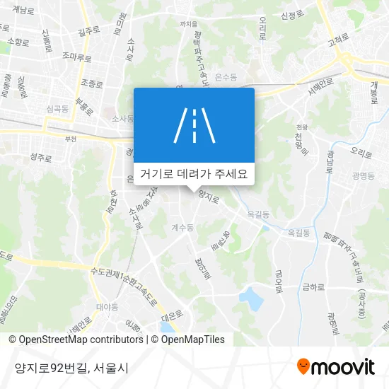양지로92번길 지도